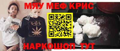 круглые Ижевск