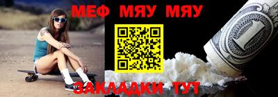 круглые Ижевск