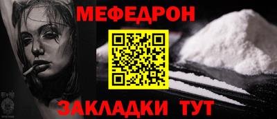 круглые Ижевск