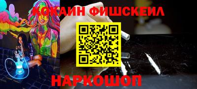 бутират Каменск-Уральский