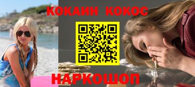 прущие грибы Иваново