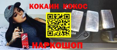 таблы Каменск-Шахтинский