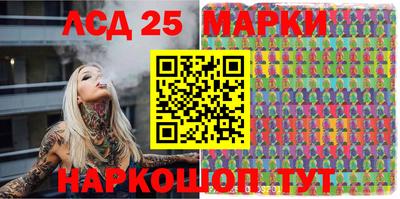 соль курить ск Ивантеевка