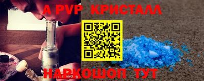 соль курить ск Ивантеевка