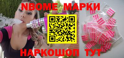 прущие грибы Иваново