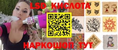 прущие грибы Иваново