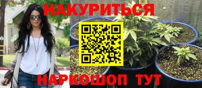 соль курить ск Ивантеевка