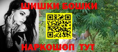 бутират Каменск-Уральский