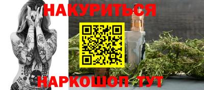 прущие грибы Иваново
