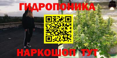 соль курить ск Ивантеевка