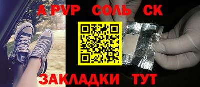 круглые Ижевск