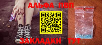 таблы Каменск-Шахтинский