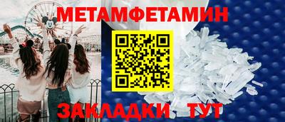 соль курить ск Ивантеевка