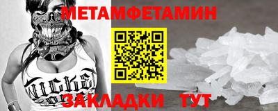 таблы Каменск-Шахтинский