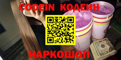 прущие грибы Иваново