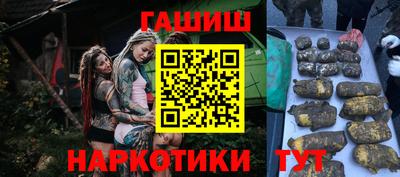 таблы Каменск-Шахтинский