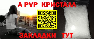 соль курить ск Ивантеевка
