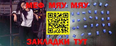 круглые Ижевск