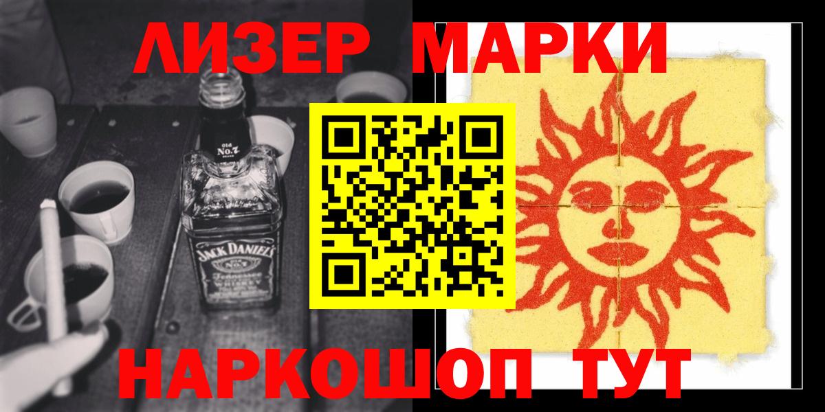 Минеральные Воды  LSD-25 экстази ecstasy  ЛСД экстази кислота  LSD-25 экстази  Вход с VPN 