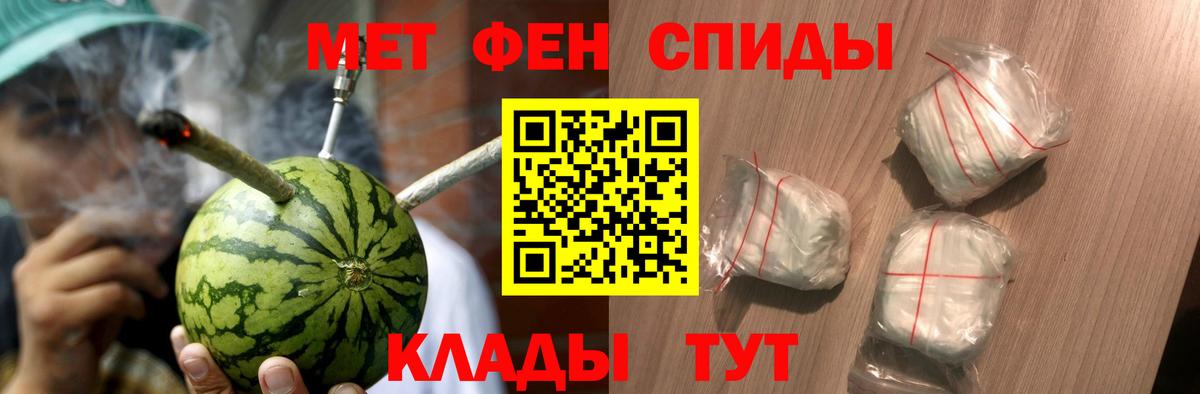 Первитин пудра Минеральные Воды